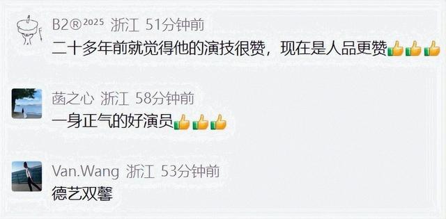 已核实！是知名演员印小天！