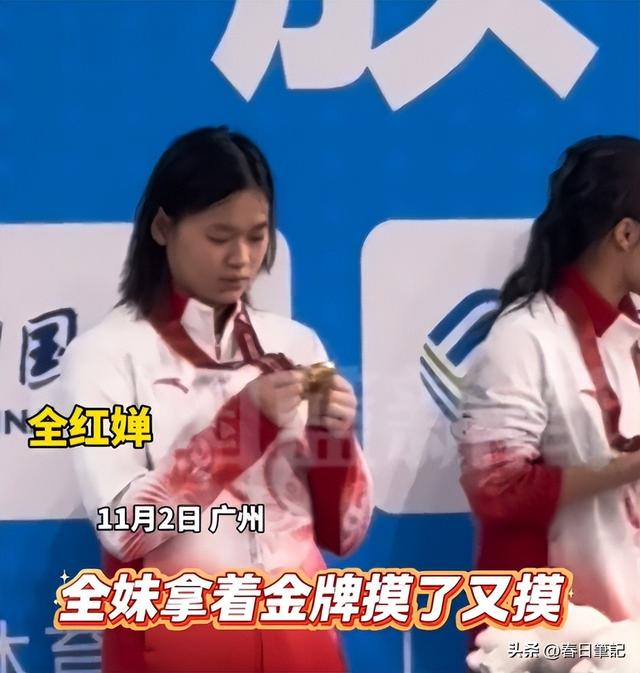 央视怒赞！全红婵刚复出就夺冠	，领奖台上的一个举动更让人泪目