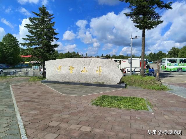 长白山北坡游（下）——吉林游（3）
