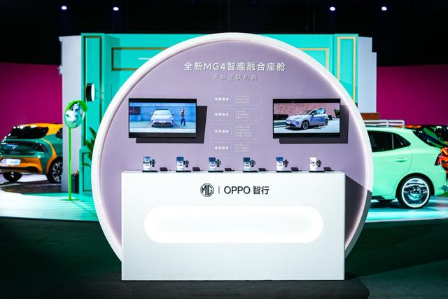 上汽高管哭了