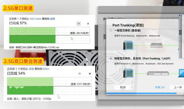 威联通2025新品Qu805首测：8盘位 + N355 + 16GB，性能与性价比全有了