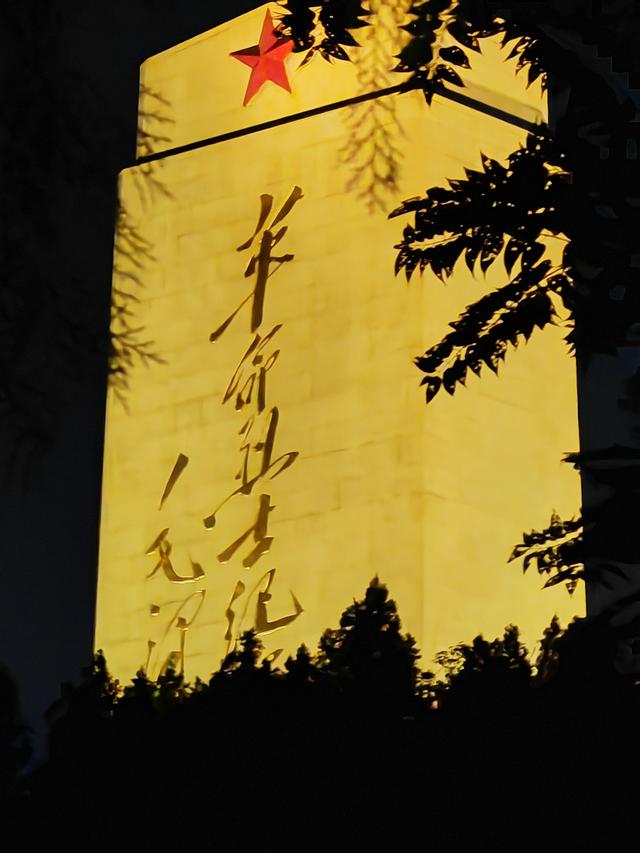 济南英雄山秋日夜景