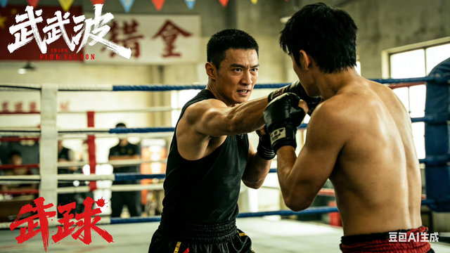 热血燃爆！《用武之地》北京首映礼	，功夫迷直呼过瘾