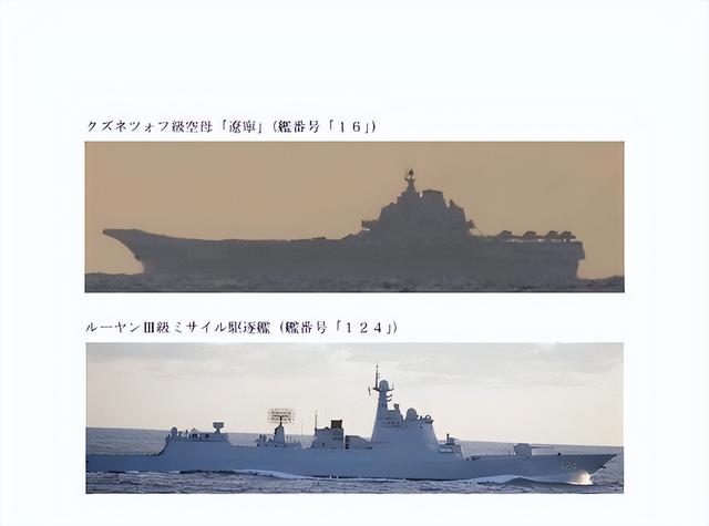 中方军机对日亮剑，不到24小时	，高市早苗恼羞成怒：将坚决回应