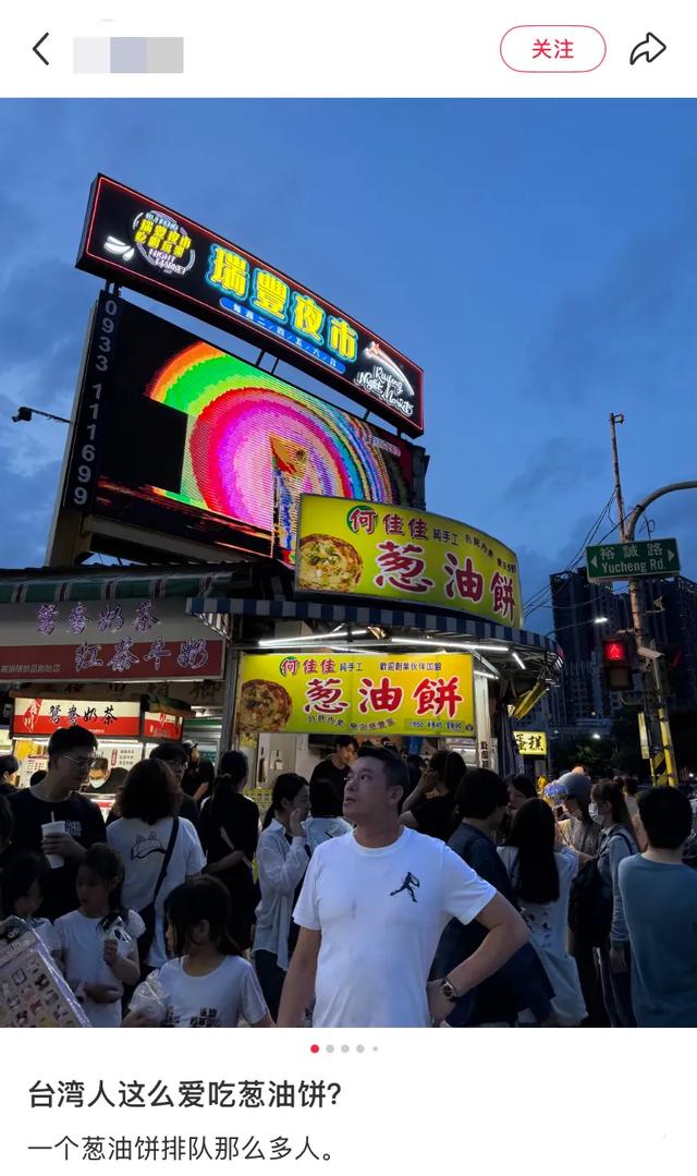 台湾为什么遍地都是山东饺子馆？