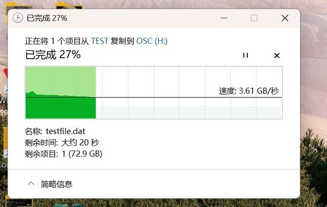 冰甲加持，满载50℃——奥睿科OSC冰甲固态硬盘拆解测评