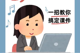 老师必看！巧用 DeepSeek 和 Kimi，告别熬夜做课件图片