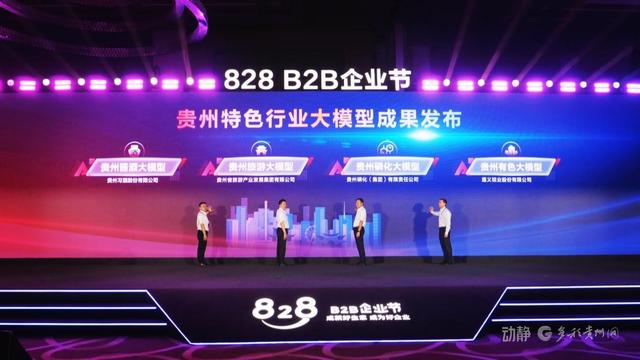从华为的这场活动看AI落地企业的力量