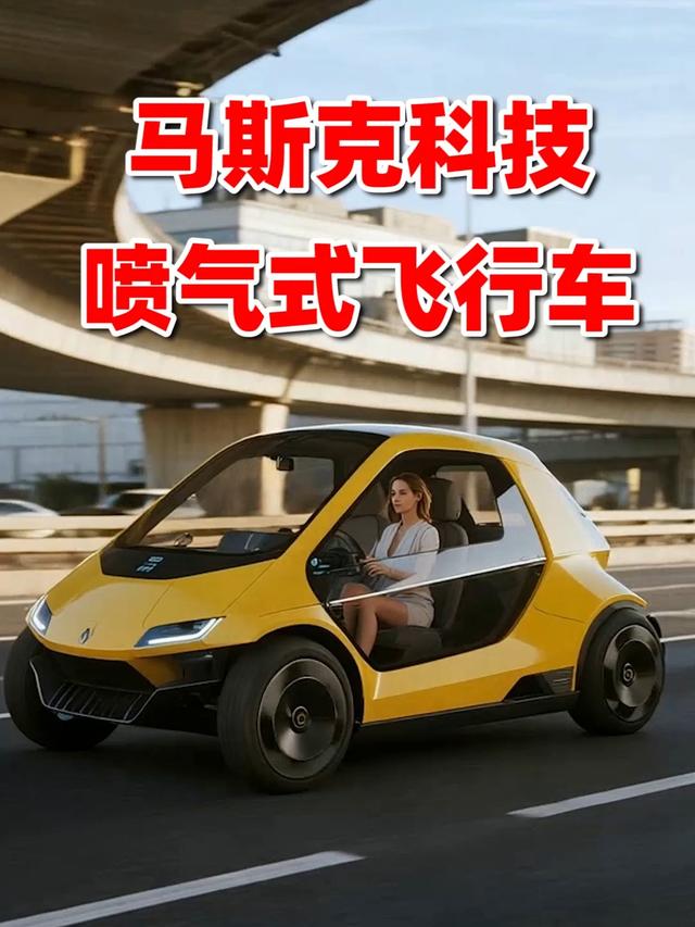 马斯克惊天布局！AI发展与黄仁勋助力	，商业帝国恐成未来人类主宰