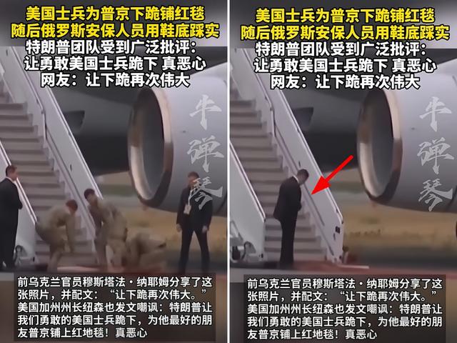 普京果然精明：访美回国后，他迅速与多个友国联系，却偏不找中国
