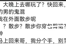 哥哥姐姐的血脉压制能有多强？网友：我都33了，见到我姐还腿软！图片