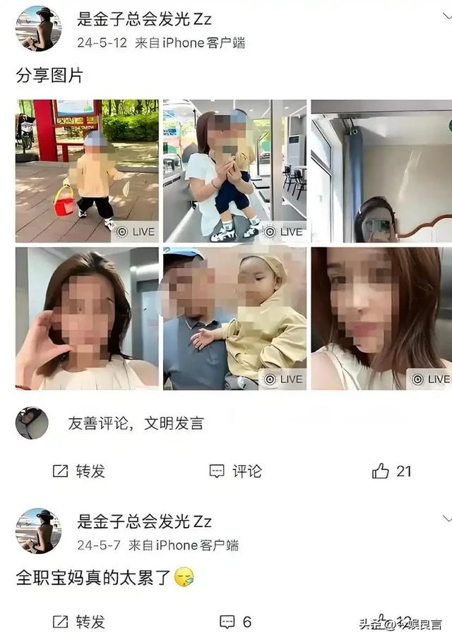 央视通报!河北金某杀妻判死刑,女方想夺遗子抚养权,却难上加难