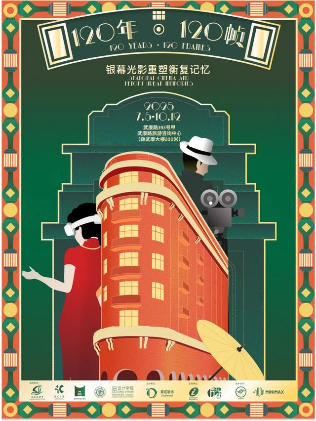 国庆中秋来上海怎么玩？200多项演出、展览、景点活动等你来解锁！
