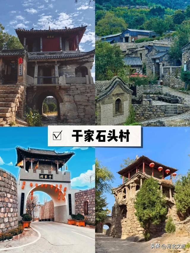 河北必打卡的古城古镇,你去过几个?