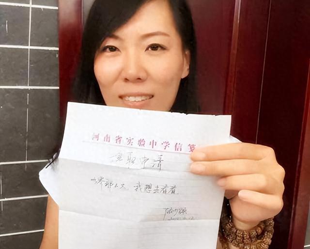 “辞职看世界”的女老师，11年后现状曝光：黯然回乡	，老公已分手