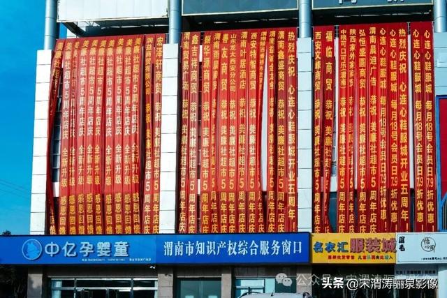 陕西渭南：冬至日的四季色调和万达广场的人间实像