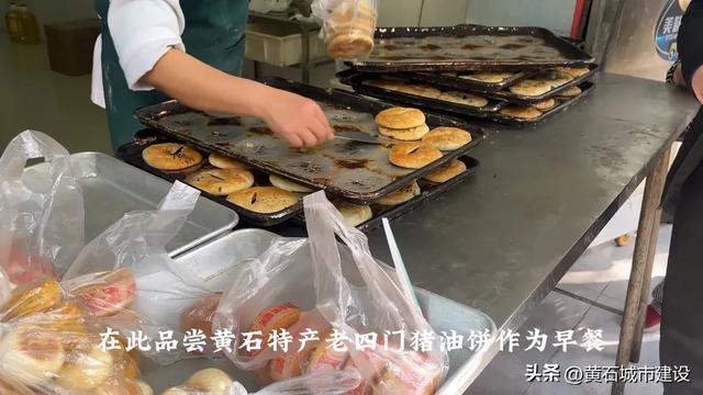 就在黄石市中心!有一条绝佳的半日自驾游线路