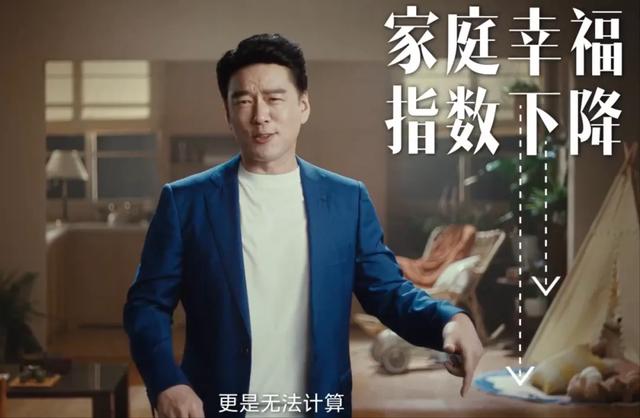 舅这样省钱！小天鹅×王耀庆：谐音梗破局，让以旧换新变真香现场