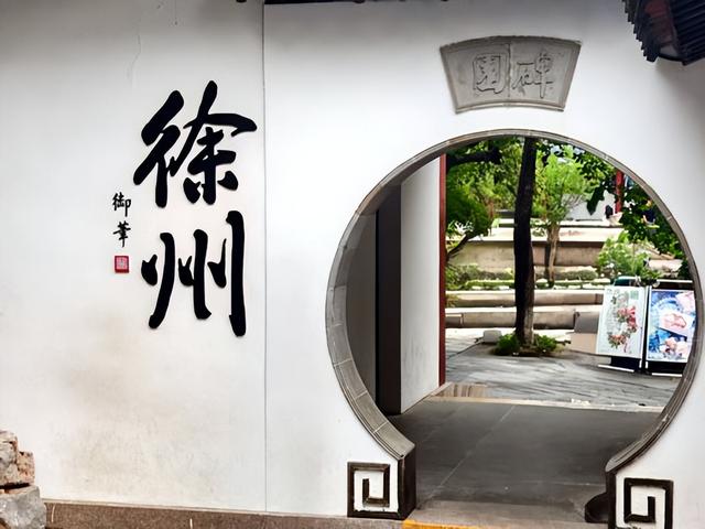 江苏旅游：从徐州博物馆到龟山汉墓行（图）