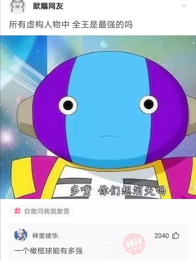 她是如何做到这么精致又凌乱的？