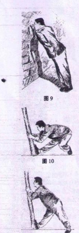 醉鬼张三门基本功秘修六法