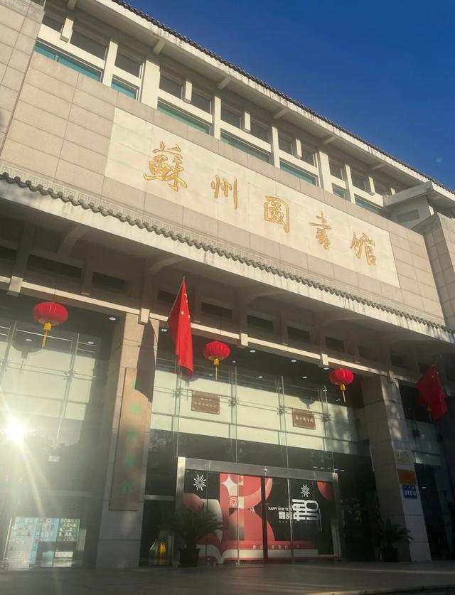 苏州暑假记：在慢时光里，把无聊过成舒服的模样