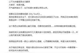 39岁宋仲基传来喜讯：二胎得女，母女平安图片