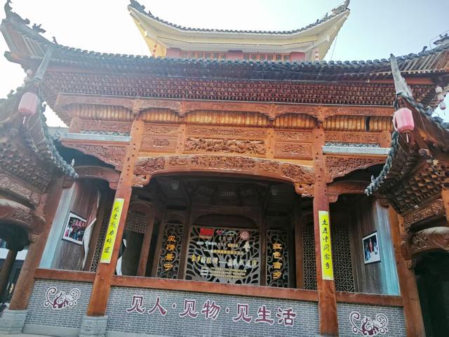 景宁畲乡初印象