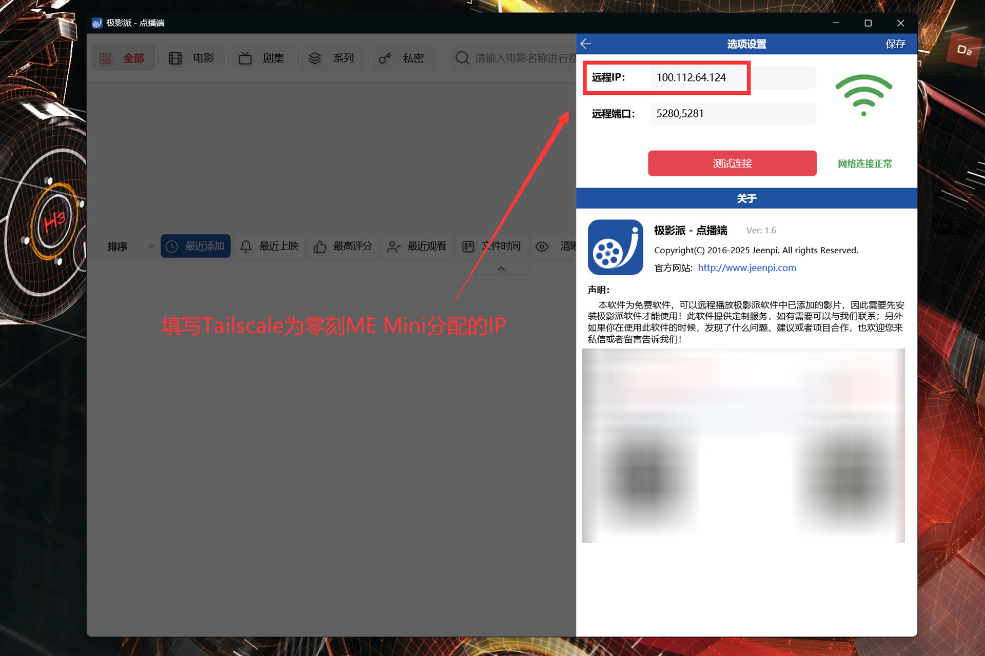 2025年玩转Windows系统NAS丨零刻ME Mini拆解评测+搭建指南插图115 2025年玩转Windows系统NAS丨零刻ME Mini拆解评测+搭建指南