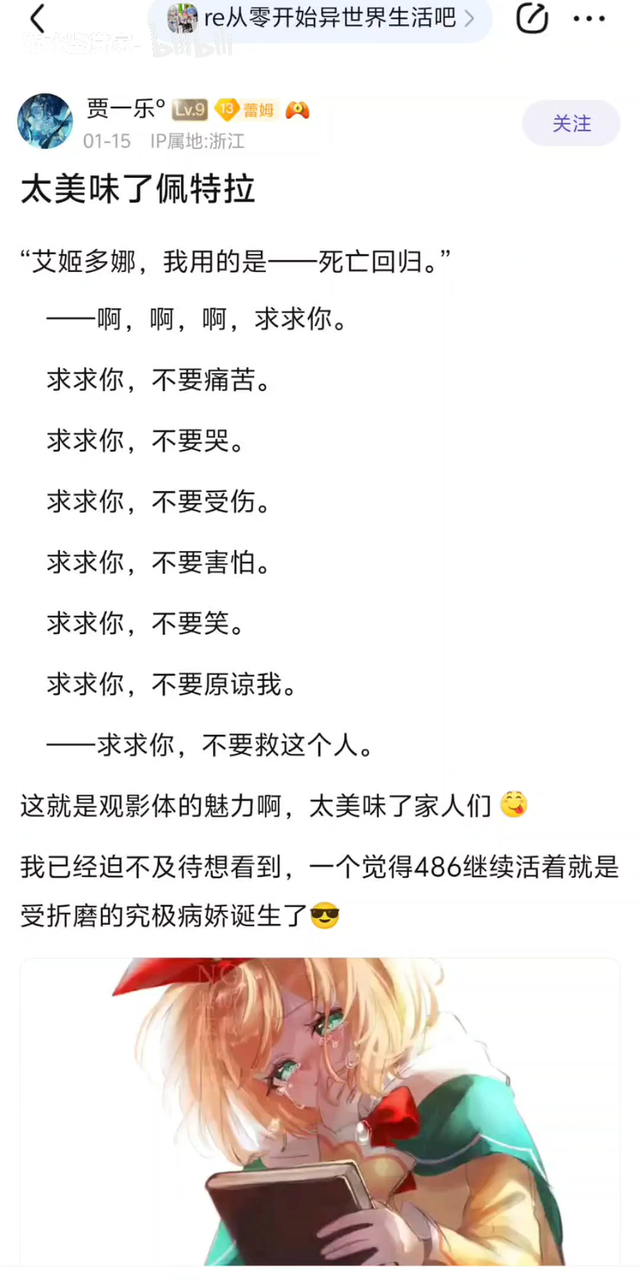 三女主当“未亡人”太美艳引热议，《魔禁》新剧情以集体出殡出圈