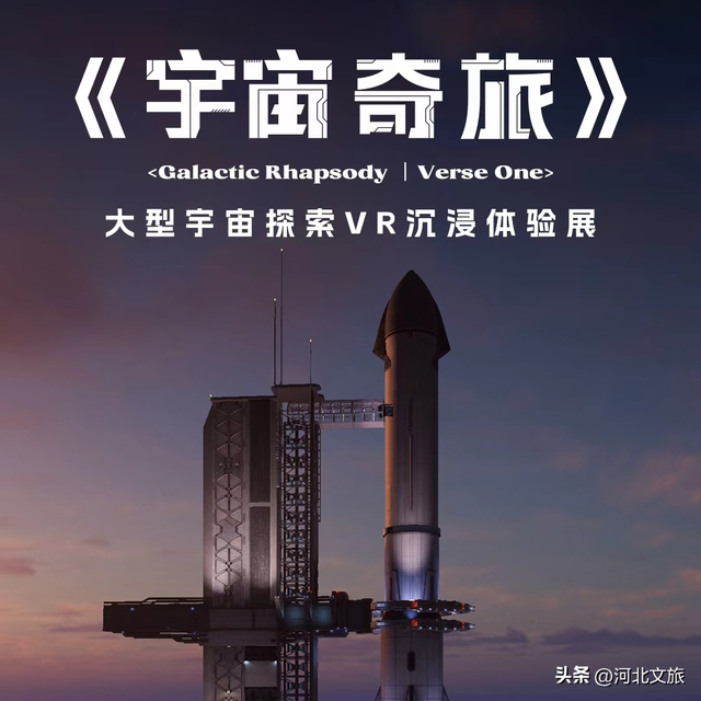 双节游河北攻略 | 这座宝藏小城的48小时出游攻略来了！