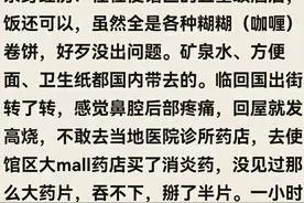 印度的卫生真如网上说的那么脏乱差吗？网友：一次管够，终生难忘图片