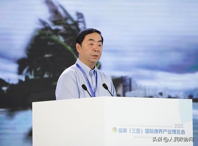 五位院士三亚谈：为世界气候治疗和康养产业发展提供“中国方案”