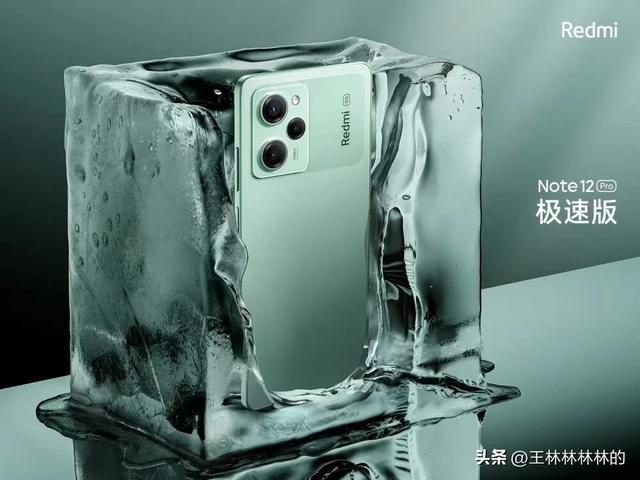 大家有买过红米Note系列的手机吗？
