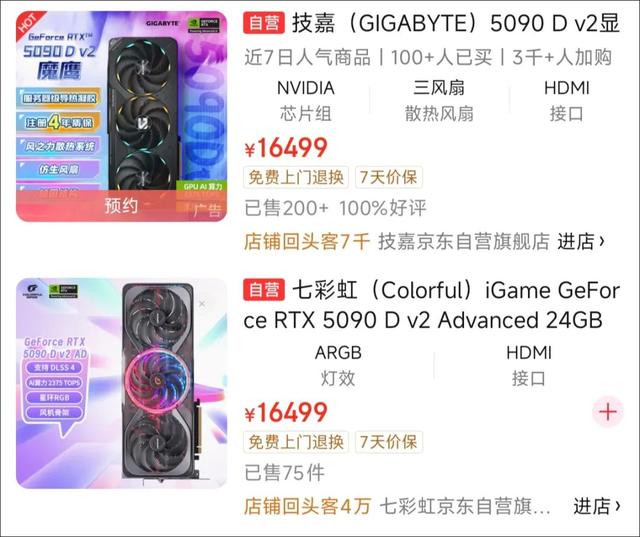 卖给中国的显卡减配不减价！英伟达居然转嫁“出口许可证”费