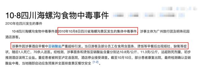 刚从旅游团逃出来，真想骂人
