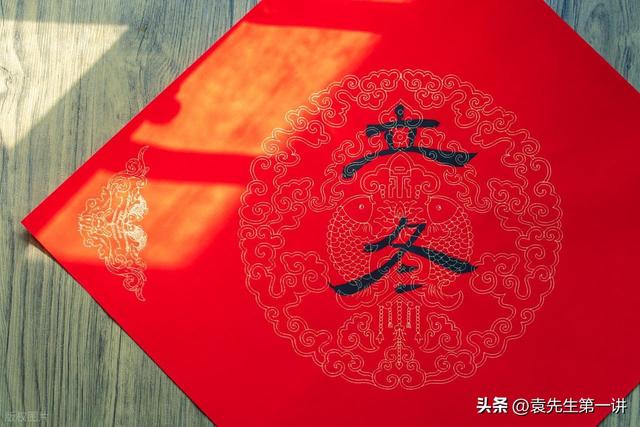 不是迷信！明日立冬，记得：1不早、2不洗、3不腌、4不补，早了解