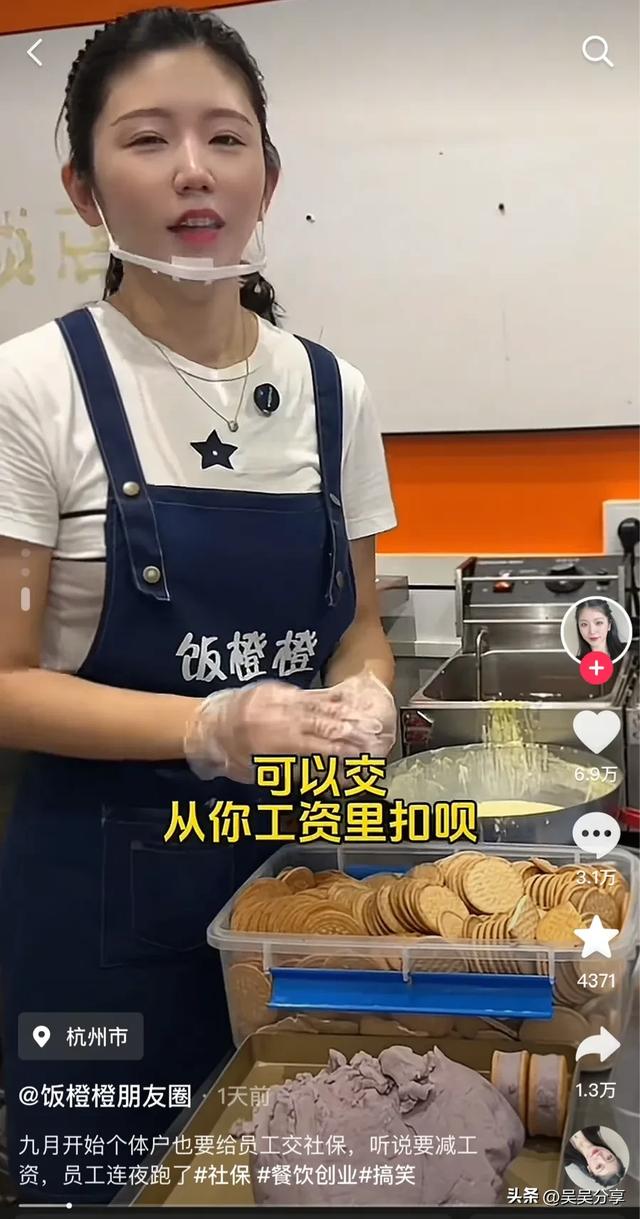 社保断缴潮来了？第一批打工人已中招！这3件事现在知道还不晚！