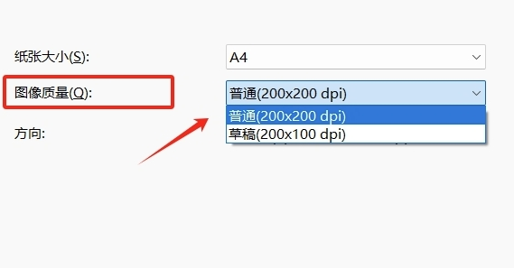 PDF 打印慢？这些优化技巧快收藏