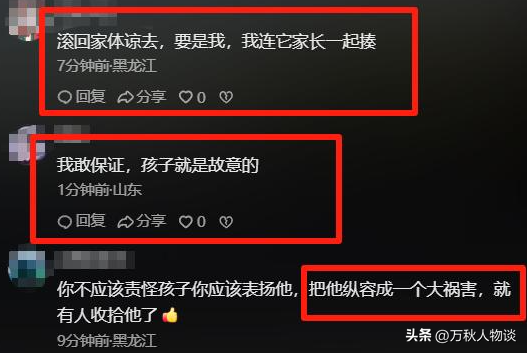 南航航班冲突后续：“熊孩子”家长护短打人，恶心的一幕还是出现