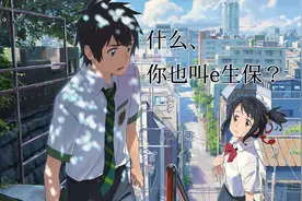 平安e生保，出险后竟然不让续保？图片