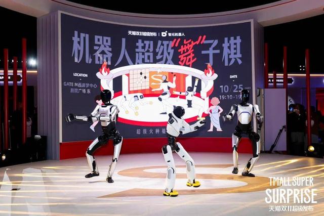 近千万人观看、18大超级品牌集结，天猫超级发布点燃双11