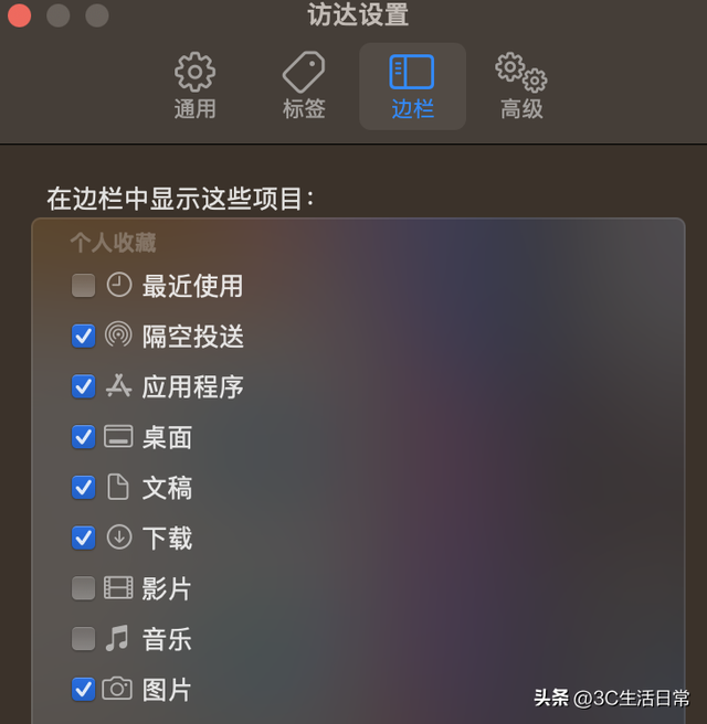 Mac 用户 90% 都不知道的隐藏功能！用上这 6 招，效率直接翻倍