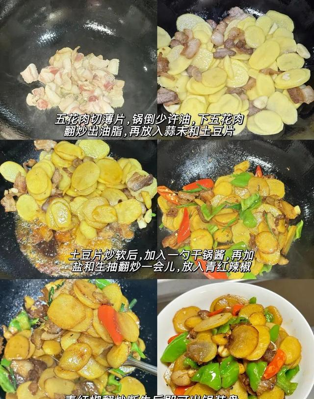 不点外卖的幸福感，是来自妈妈的一日三餐	，一家三口的下饭家常菜