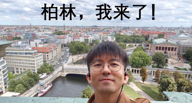 一天半速通德国柏林！打破了我对德国的刻板印象…