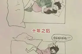 10年夫妻关系变化，你看懂了吗？风趣幽默的漫画段子图片