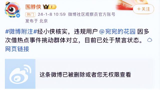 演都不演了！杨振宁去世仅4天，恶心的一幕出现，结局大快人心