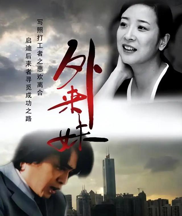 她是国家一级女演员，多次给丈夫戴绿帽，重病丈夫坐轮椅也不离婚