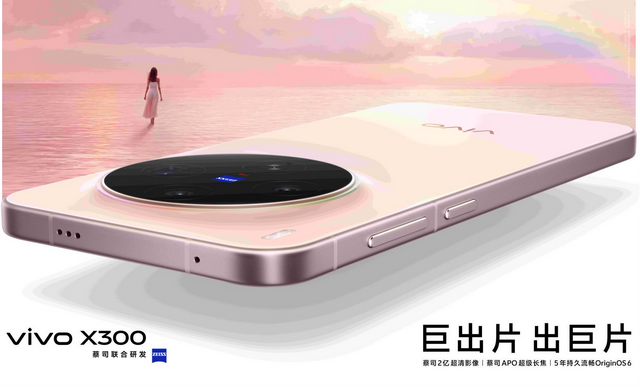 vivo用长河模式，持续领跑中国手机市场
