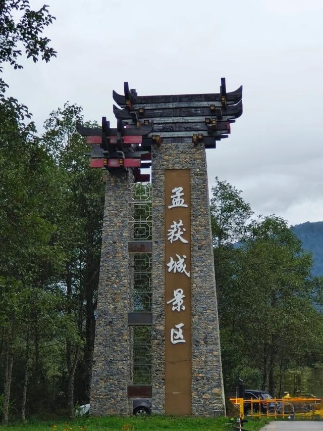 四川的这座小城简直太美了，我游了5大美景，来了根本不想回家。